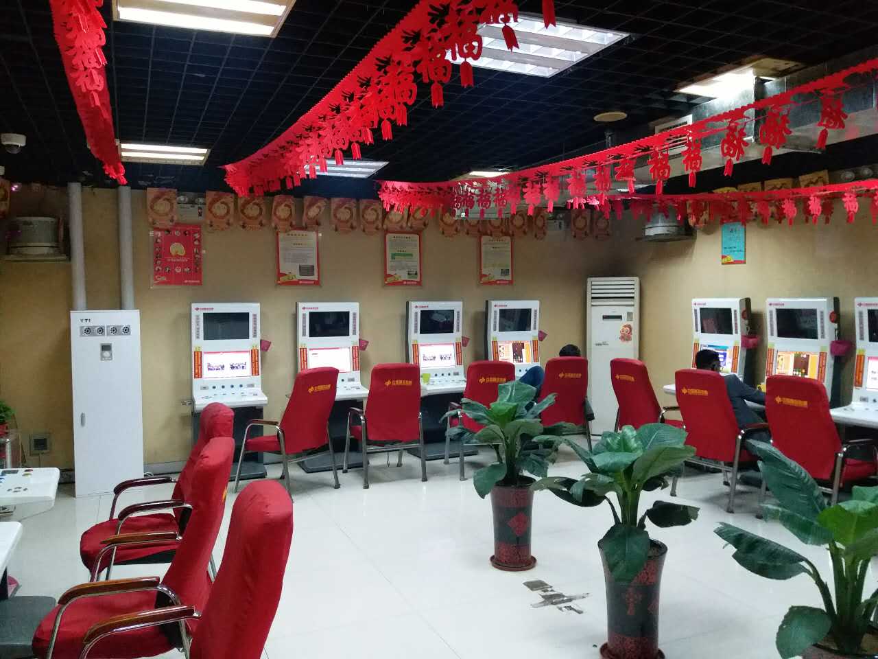 中国福利彩票济宁分中心