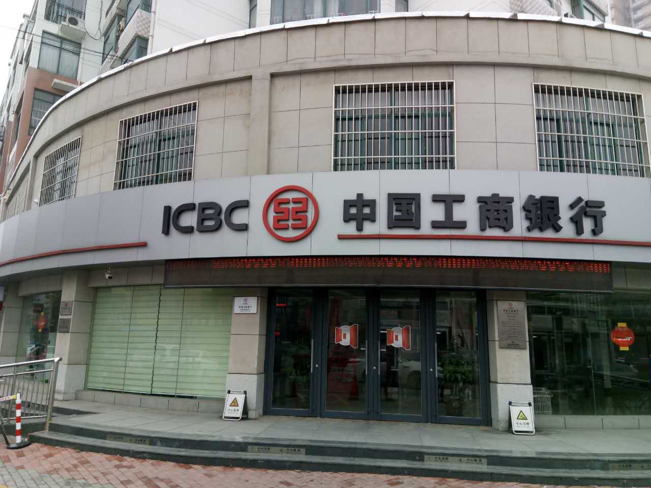 中国工商银行德州东风西路支行营业室