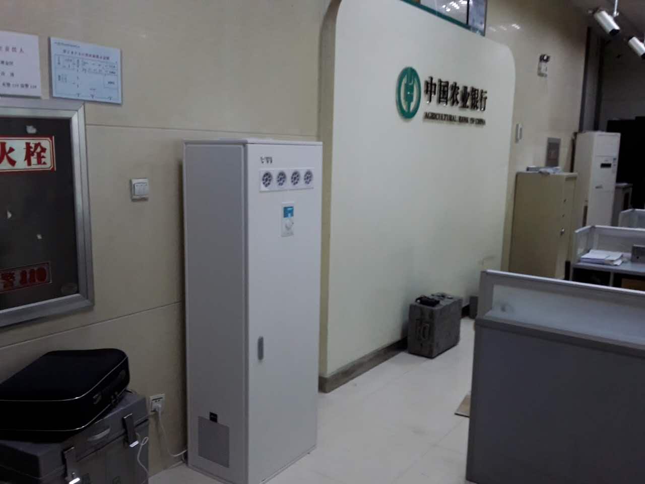 中国农业银行济宁农行永丰支行