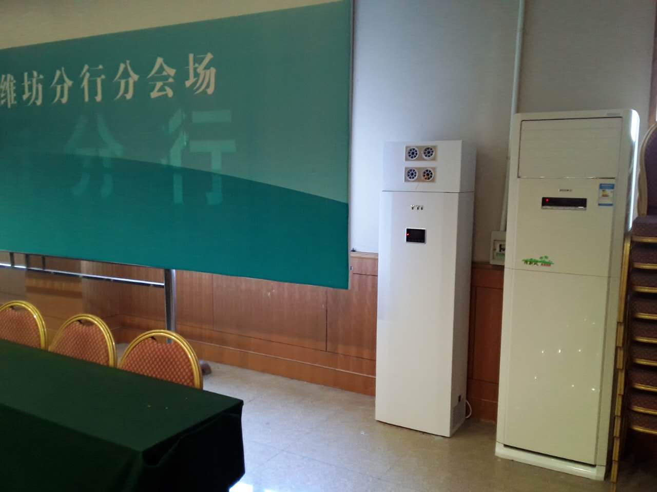 中国农业银行潍坊分行