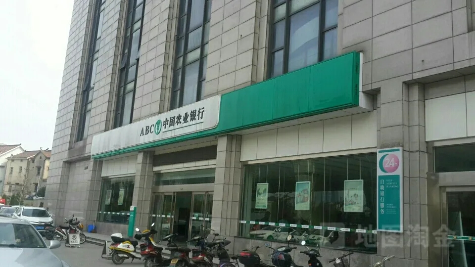 中国农业银行聊城茌平县支行