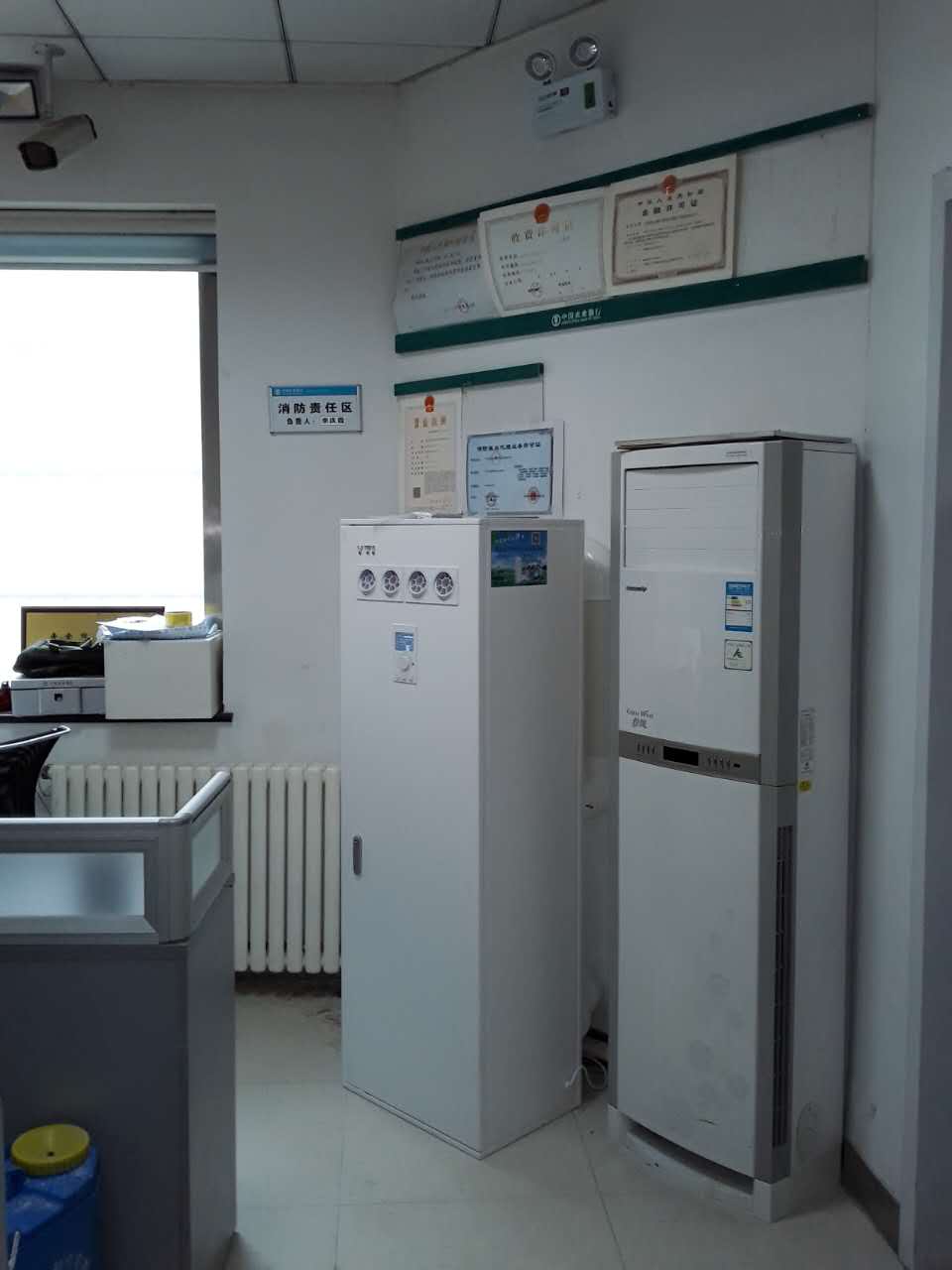 中国农业银行聊城高唐县支行