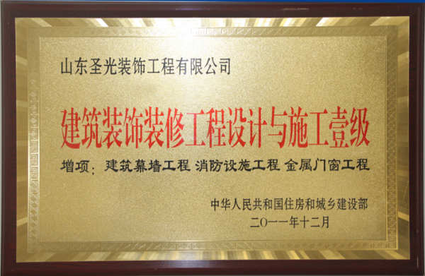 中国驰名商标