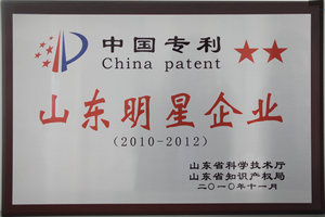 中国驰名商标