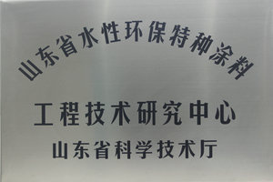 中国驰名商标