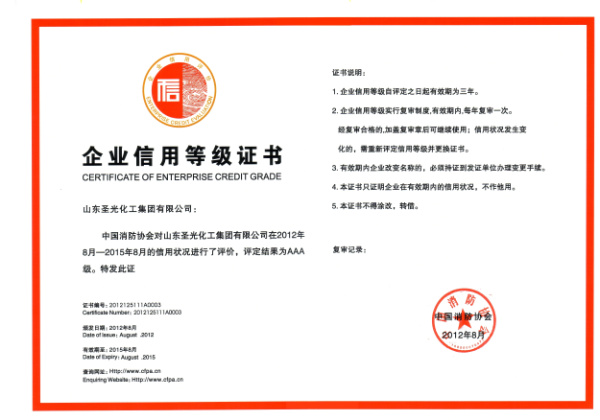 中国驰名商标