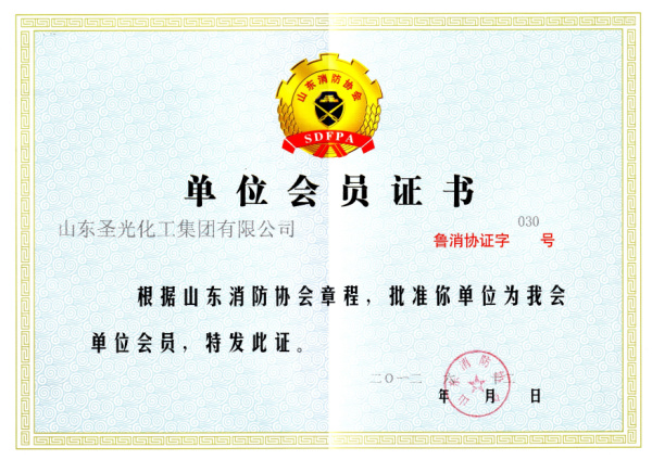 中国驰名商标