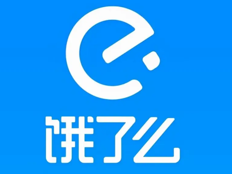 饿了么  骑手岗位 推荐成功
