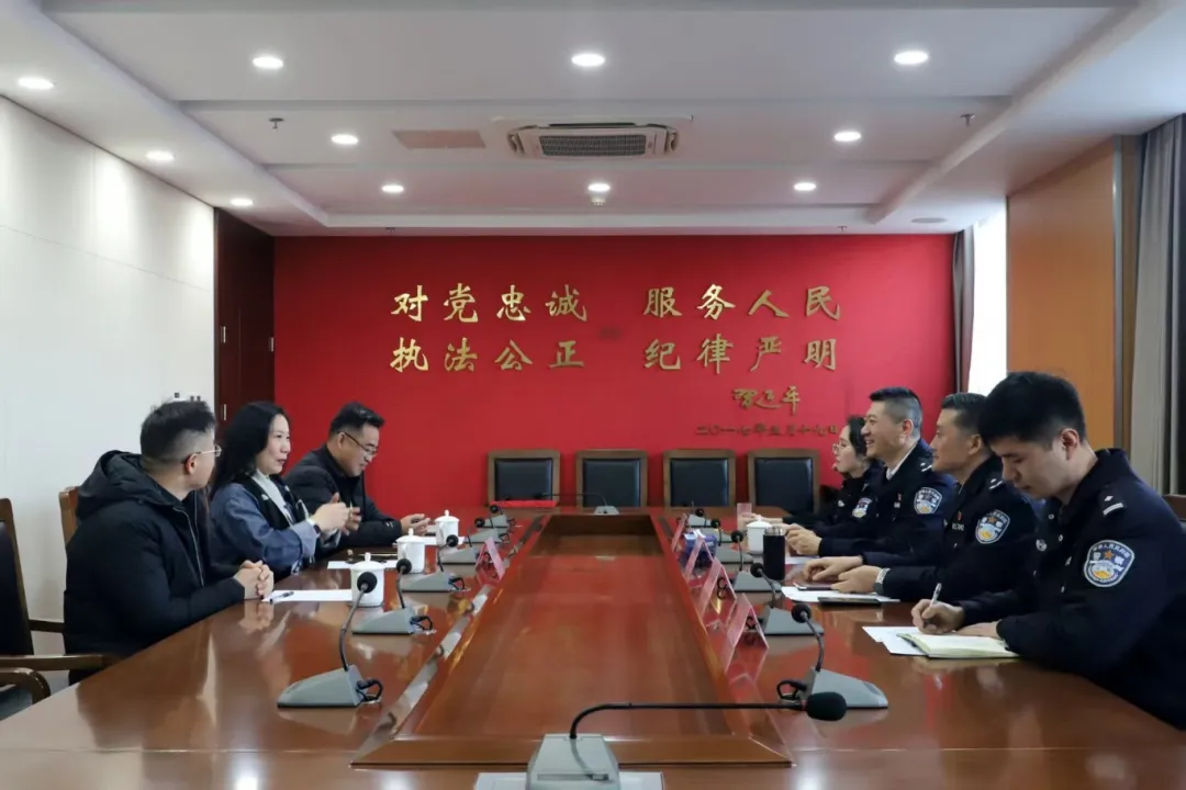 警企合作，共筑“心”防线 | 宝利化携手南京经开区分局共商2026年心理健康共建新篇章