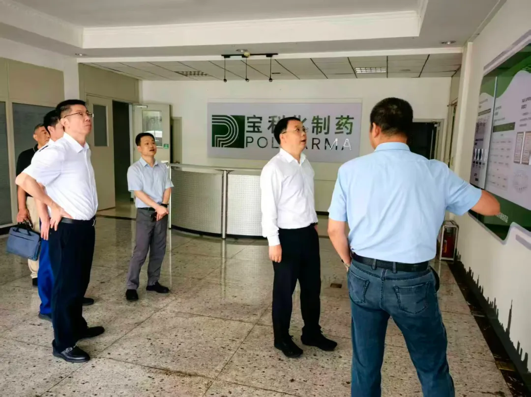 南京经济技术开发区管委会领导赴宝利化调研安全生产工作