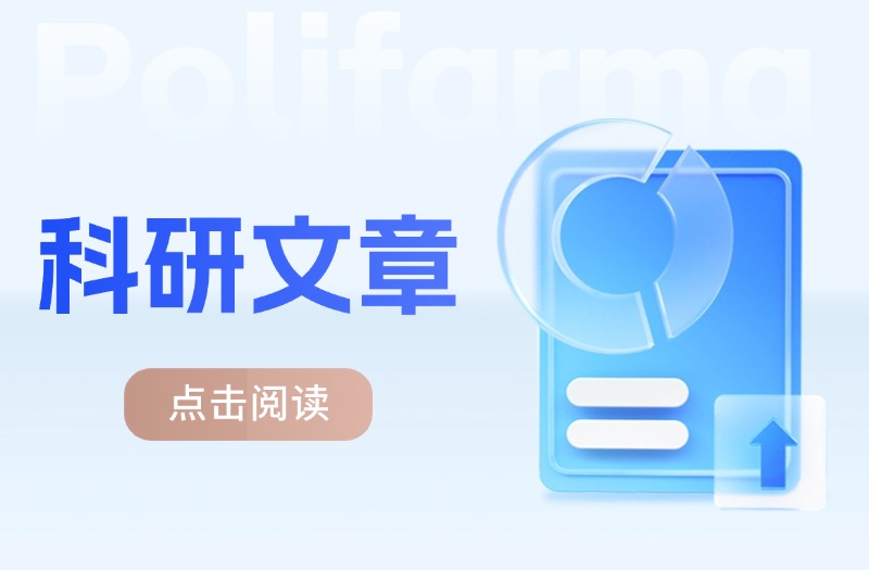 Shaoyao Gancao decoction, an Ancient Classical Prescription: a review on its chemical composition, pharmacology, pharmacokinetics, clinical applications, and toxicology