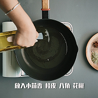 步骤8 再把热油倒进混合好的料中,搅拌均匀 步骤8 再把热油倒进混合好的料中,搅拌均匀