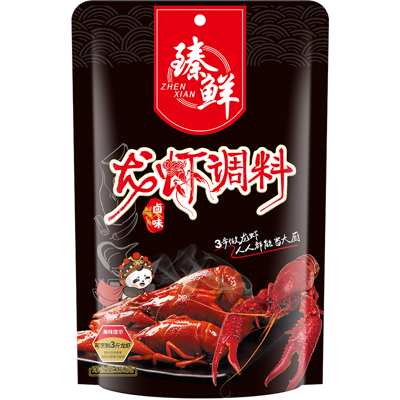 卤味龙虾料