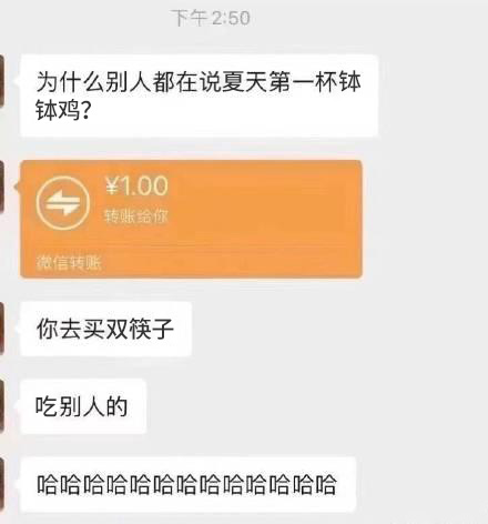 夏天的第一杯钵钵鸡