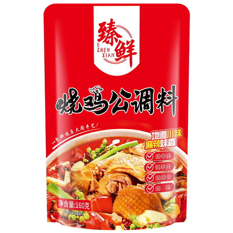 烧鸡公调料