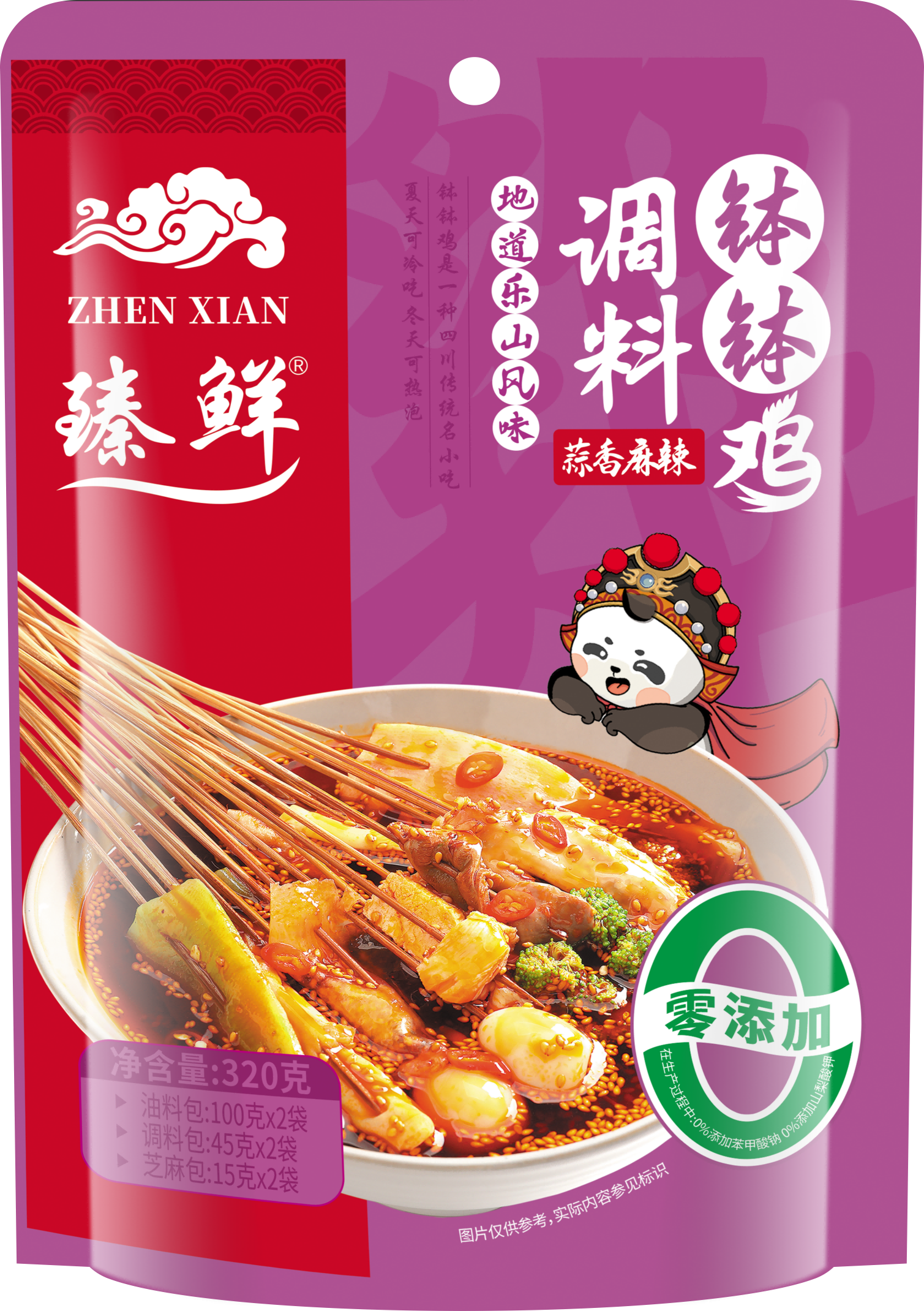 蒜香麻辣钵钵鸡调料