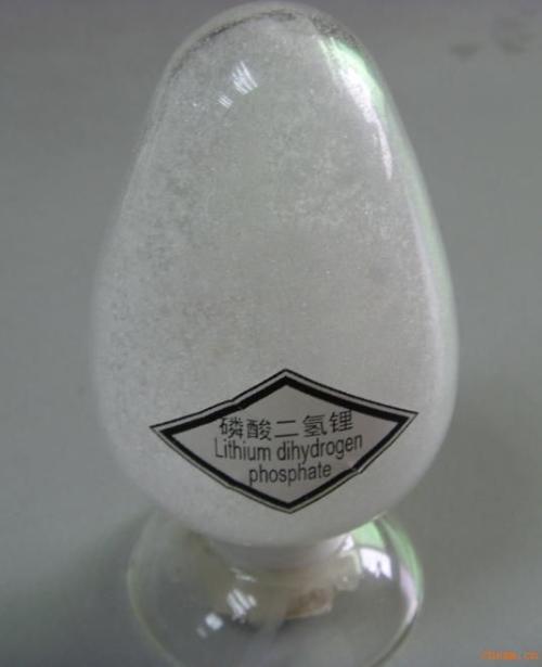 磷酸二氫鋰