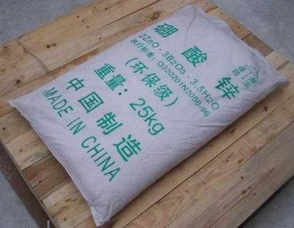 硼酸鋅