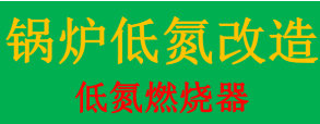 锅炉厂家