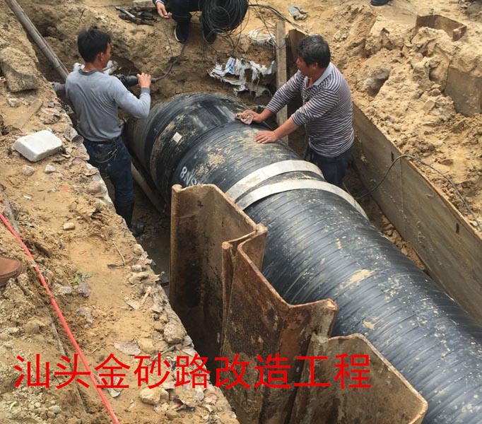 汕頭金砂路改造工程