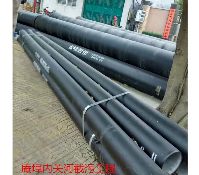 截污工程