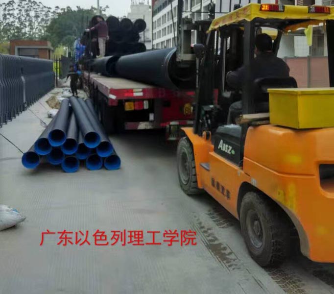 廣東以色列理工學院