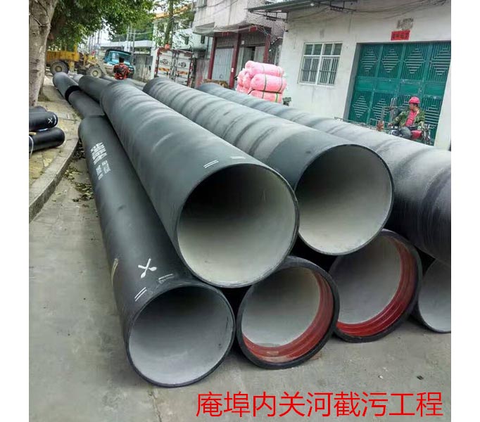 截污工程