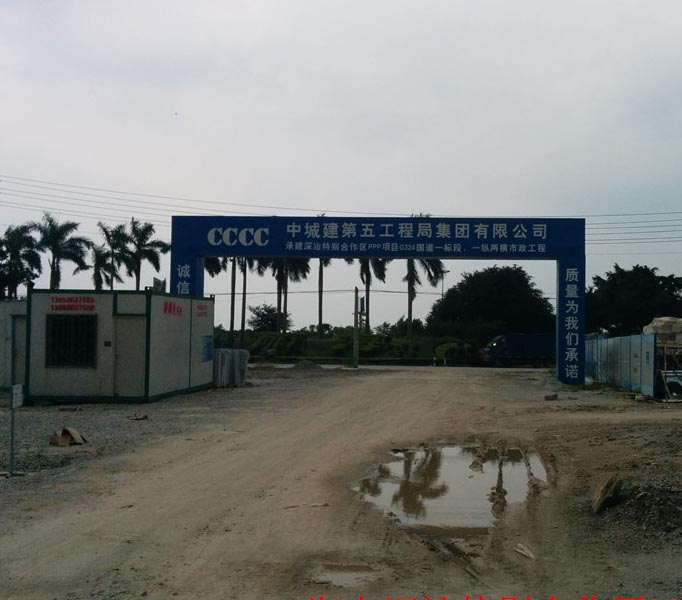 海豐深汕特別合作區(qū)PPP項(xiàng)目G324國道市政工程