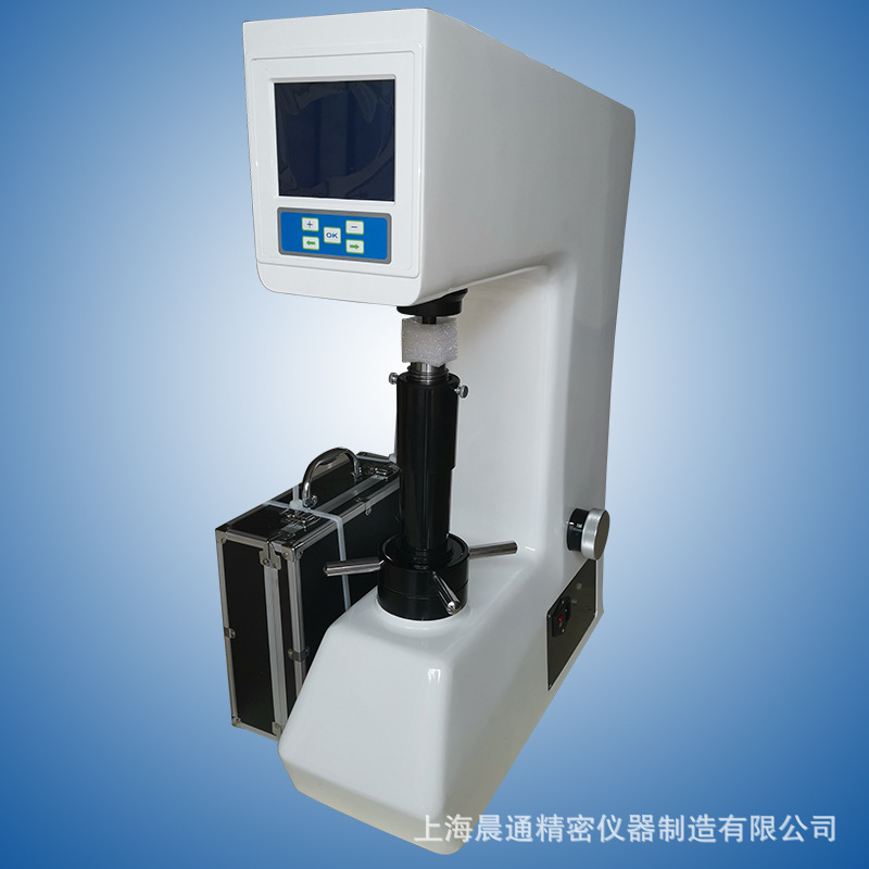 HRMS-45型数显表面洛氏硬度计