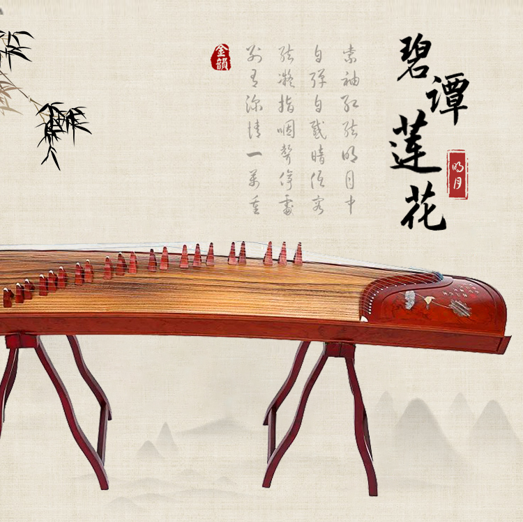 明月古筝 支付宝芝麻信用免押专供款