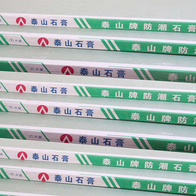 泰山石膏板
