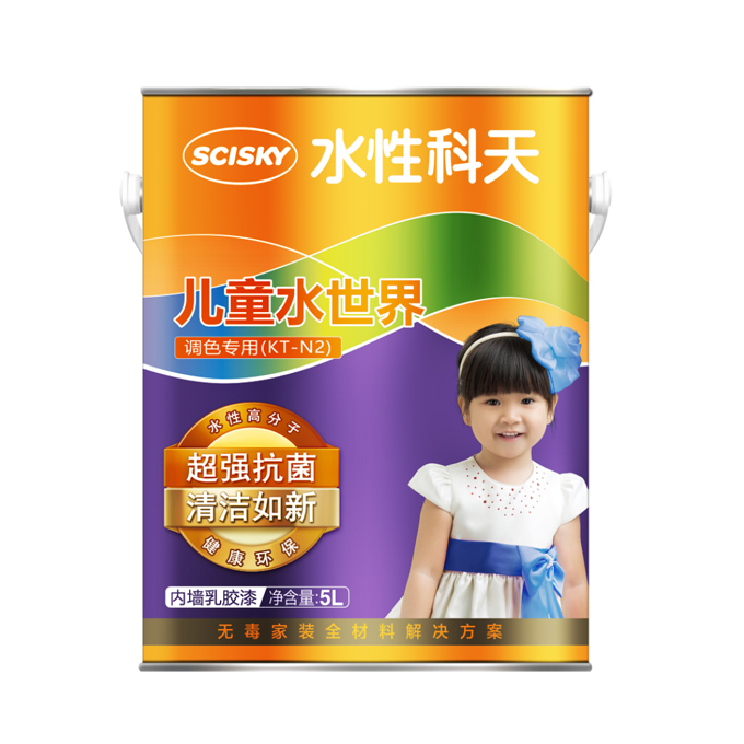 儿童水世界调色漆