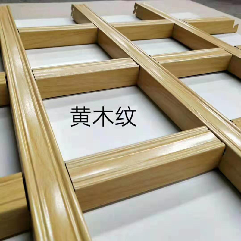 格栅