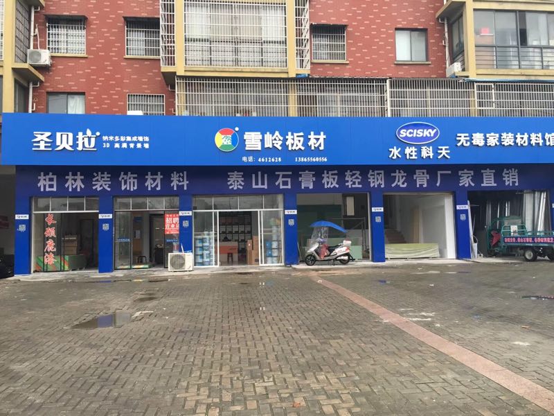 厂房环境