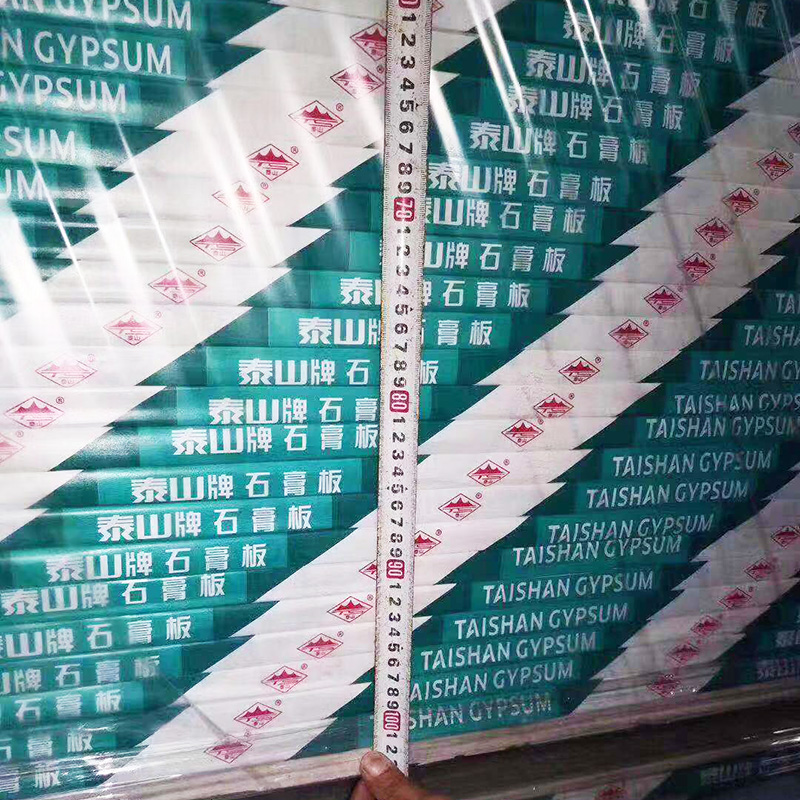 泰山石膏板