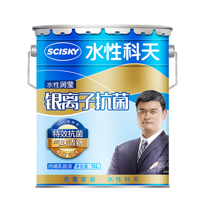 水性润莹银离子抗菌内墙乳胶漆