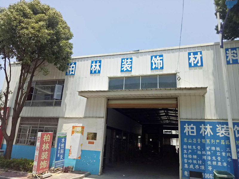 厂房环境
