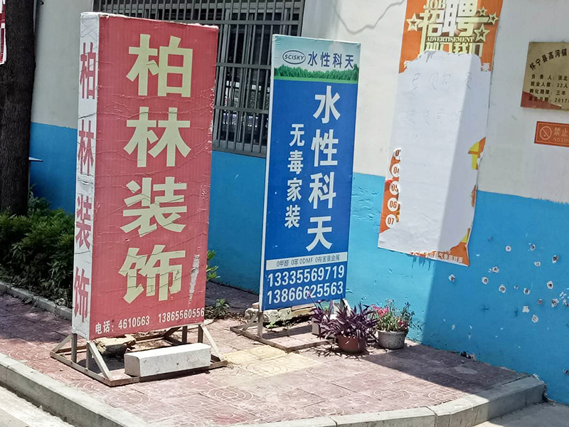 厂房环境