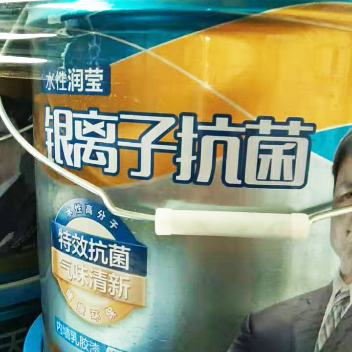 水性科天涂料