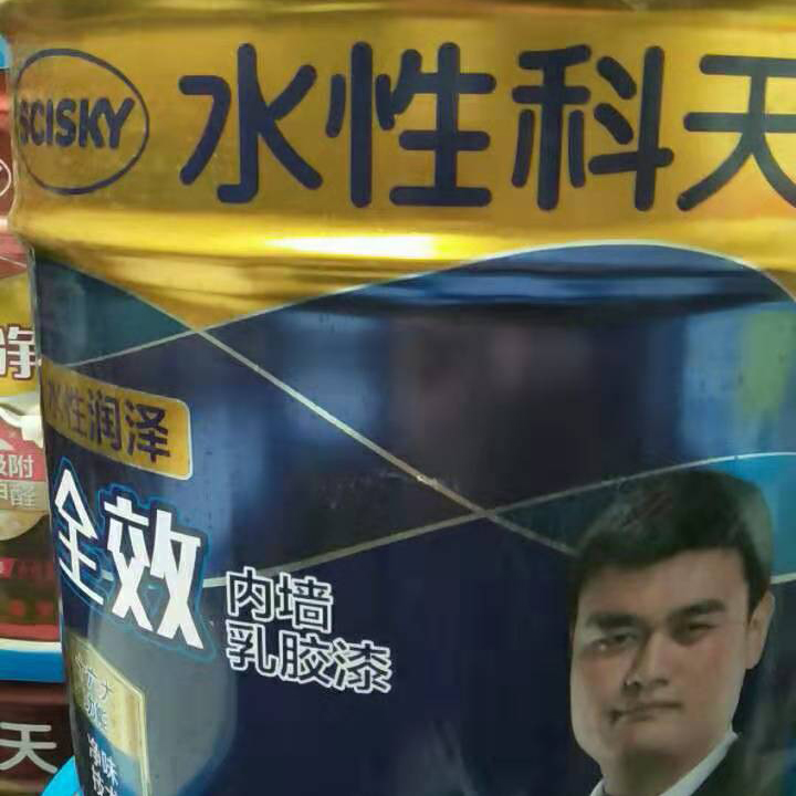 水性科天涂料