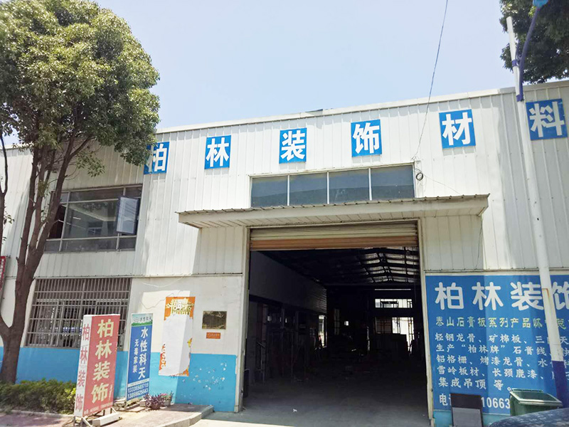 厂房环境