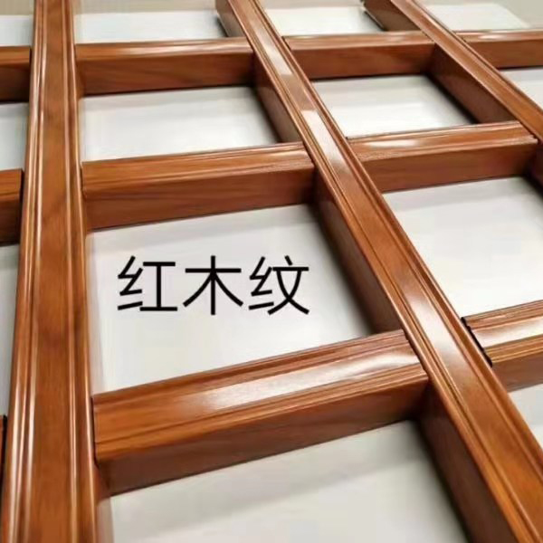 格栅