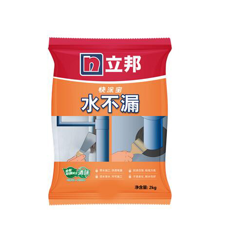 水不漏
