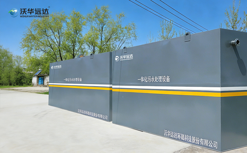 凤阳一体化污水处理设备安装