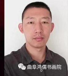 李松