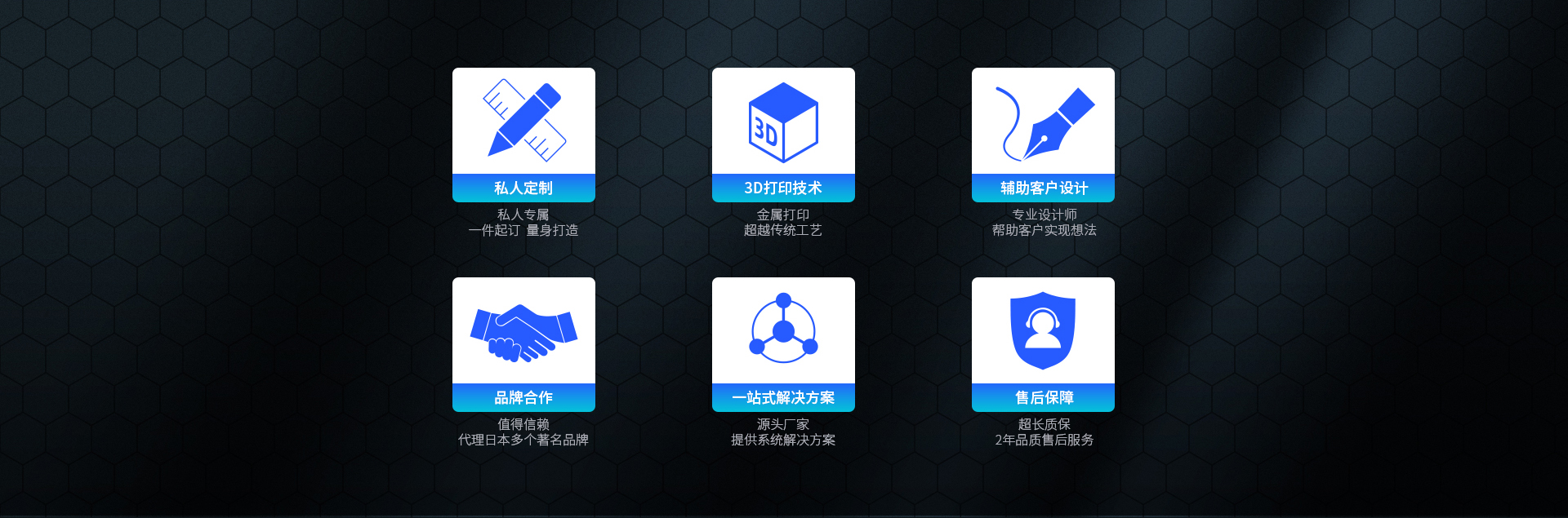 优势