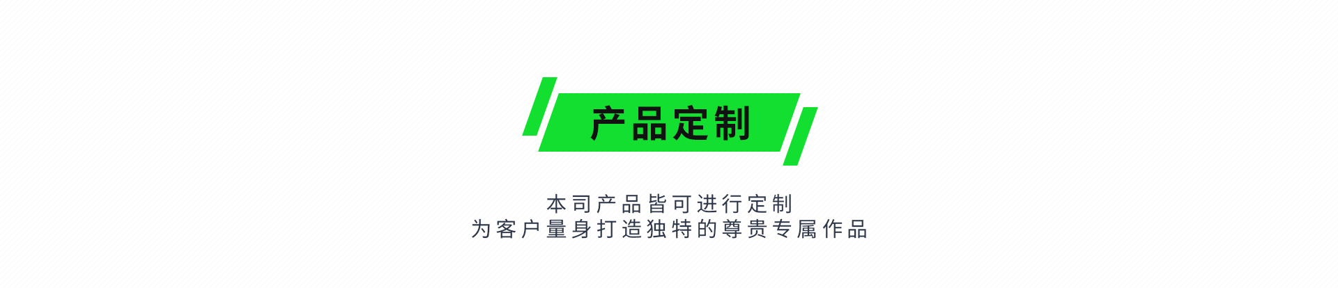 优势