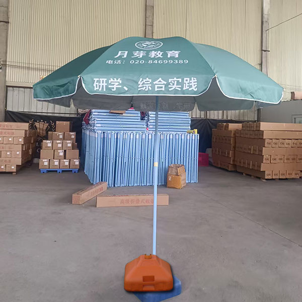 廣州 廣州太陽(yáng)傘廠_ 月芽教育太陽(yáng)傘廣告?zhèn)?、太?yáng)傘工廠