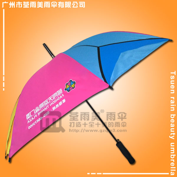 【晴雨伞】定做-七彩广告雨伞  彩虹直杆伞  广告彩虹雨伞
