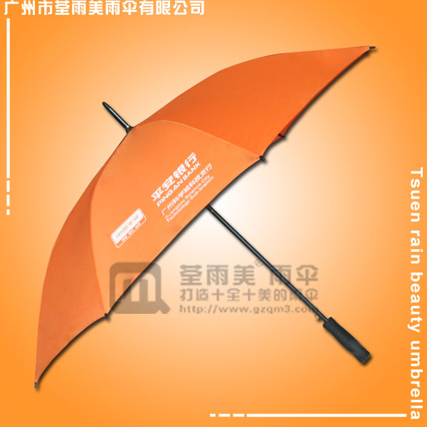 【广告伞】定制-平安银行广告雨伞 平安银行礼品伞 平安银行促销伞